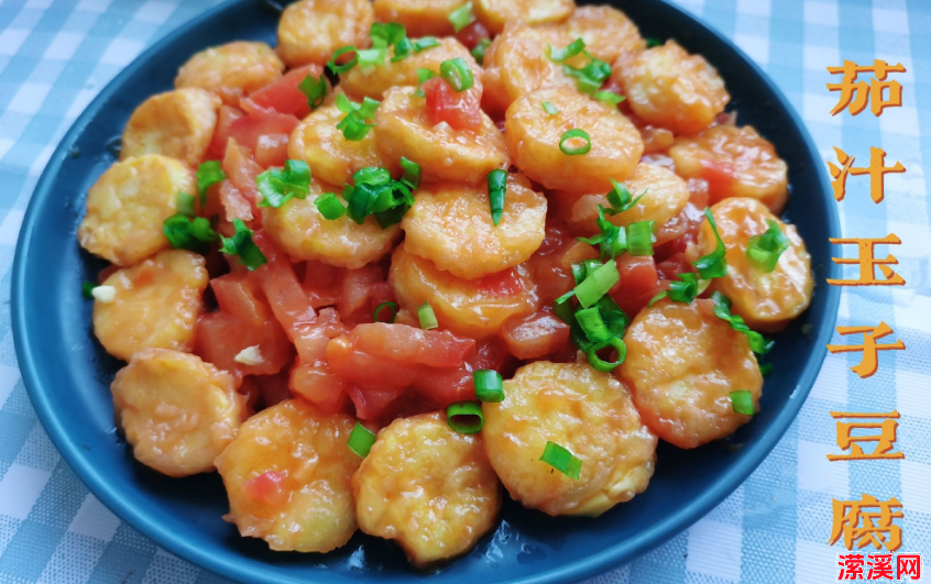 二十五点豆腐，朴素豆腐菜也能高颜值