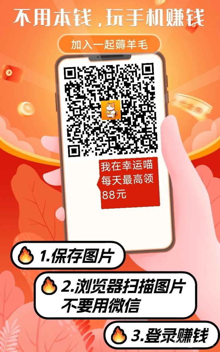 1幸运喵.jpg 1幸运喵.jpg