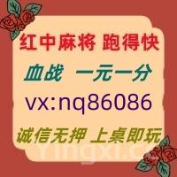 【尽情娱乐】广东红中麻将跑得快《热点资讯》