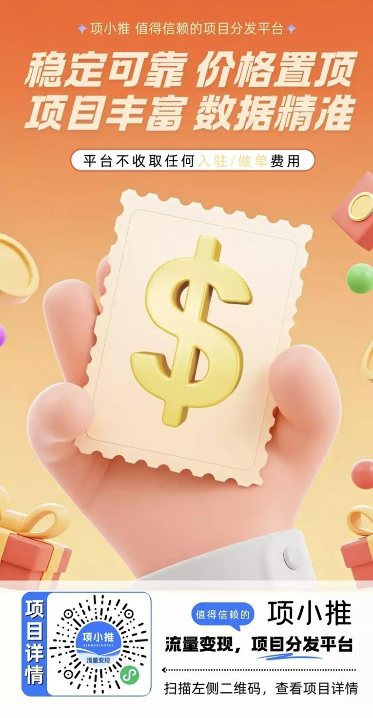 千问ai拉新是不是骗人的？千问ai拉新12元一单真相揭秘