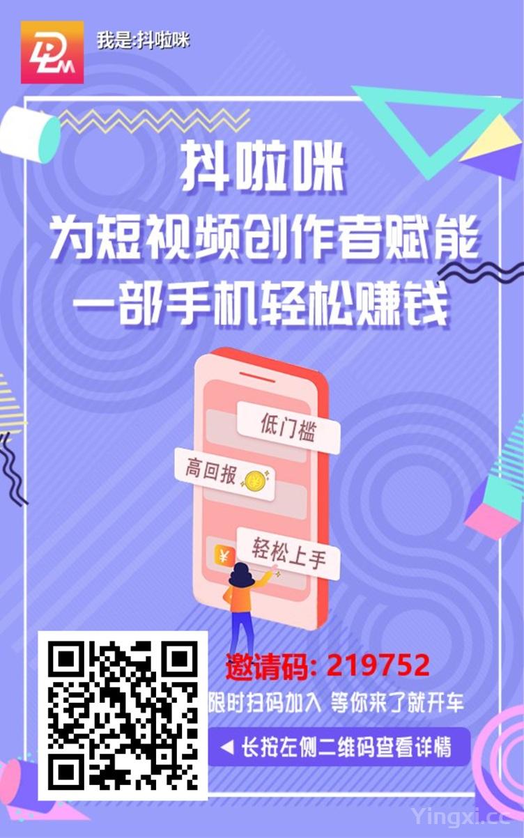 抖啦咪如何注册下载？抖啦咪官方版本注册流程