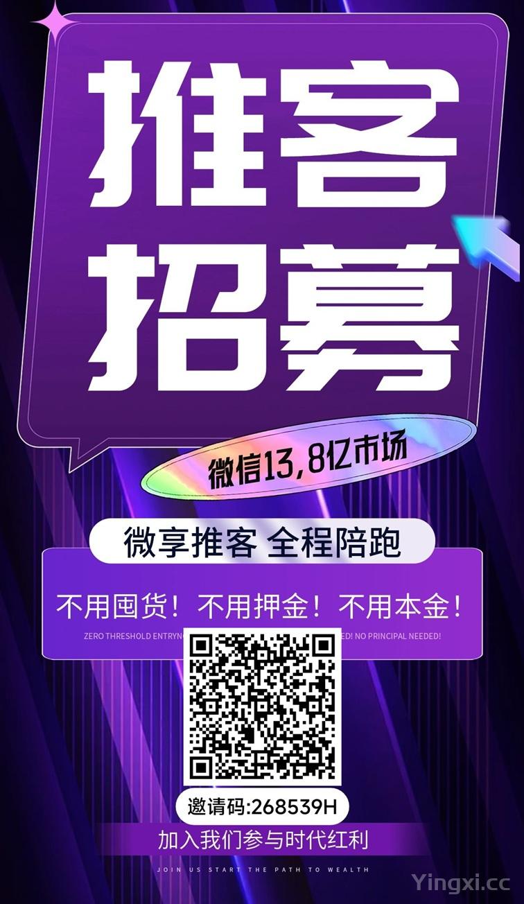 省七言平台注册邀请码268539H，省七言官签邀请码！