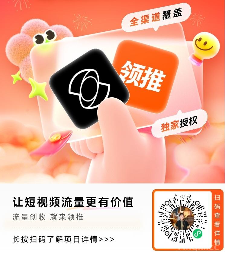 领推可灵国际版拉新是不是骗人的？可灵国际版拉新真的能赚钱吗？